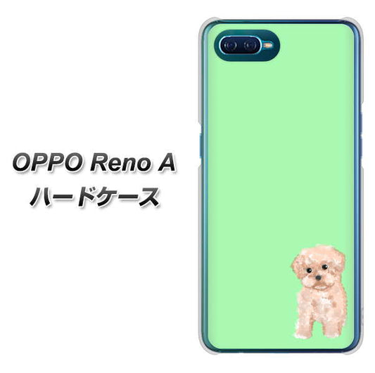 OPPO Reno A 高画質仕上げ 背面印刷 ハードケース【YJ063 トイプードルアプリコット（グリーン）】