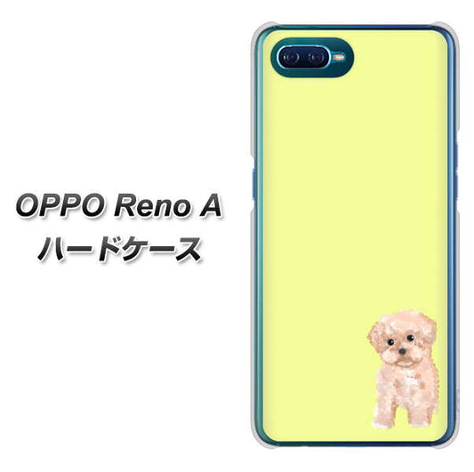 OPPO Reno A 高画質仕上げ 背面印刷 ハードケース【YJ064 トイプードルアプリコット（イエロー）】