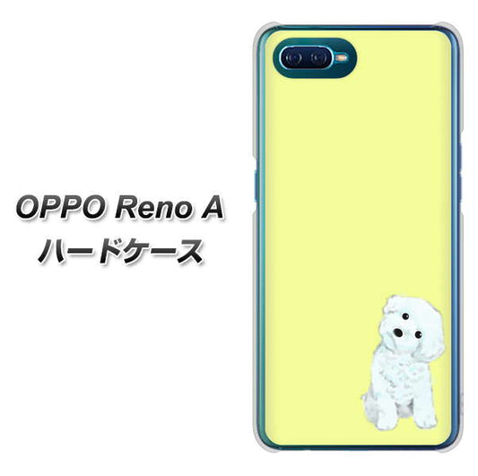 OPPO Reno A 高画質仕上げ 背面印刷 ハードケース【YJ072 トイプードルホワイト（イエロー）】