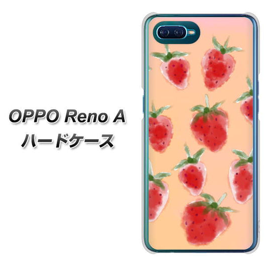 OPPO Reno A 高画質仕上げ 背面印刷 ハードケース【YJ179 イチゴ 水彩179】