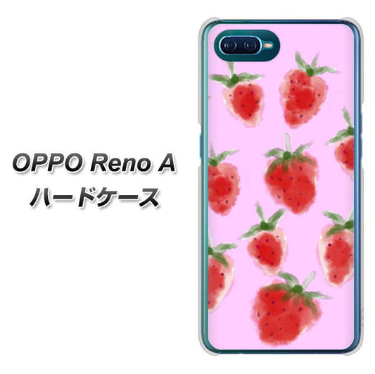OPPO Reno A 高画質仕上げ 背面印刷 ハードケース【YJ180 イチゴ 水彩180】