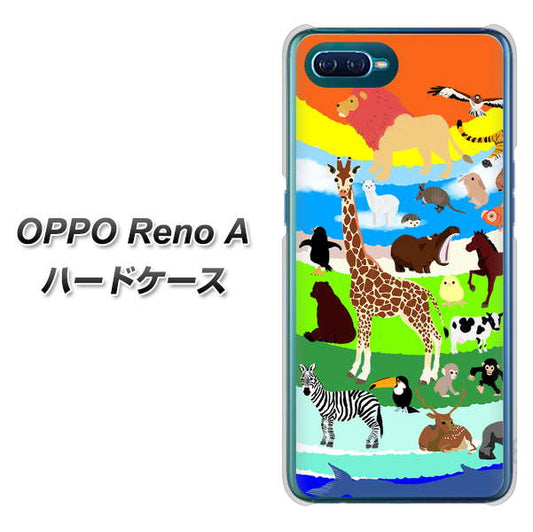 OPPO Reno A 高画質仕上げ 背面印刷 ハードケース【YJ201 アニマルプラネット】