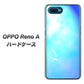 OPPO Reno A 高画質仕上げ 背面印刷 ハードケース【YJ291 デザイン　光】