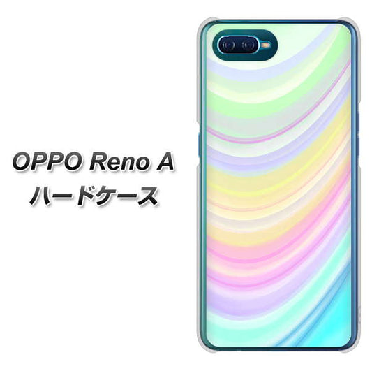 OPPO Reno A 高画質仕上げ 背面印刷 ハードケース【YJ312 カラー レインボー】