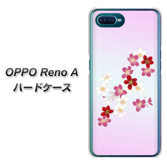 OPPO Reno A 高画質仕上げ 背面印刷 ハードケース【YJ320 桜 和】