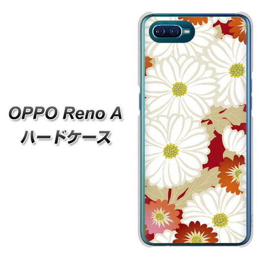 OPPO Reno A 高画質仕上げ 背面印刷 ハードケース【YJ322 和柄 菊】