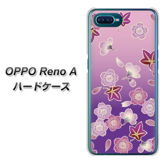 OPPO Reno A 高画質仕上げ 背面印刷 ハードケース【YJ324 和柄 桜 もみじ】
