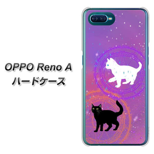 OPPO Reno A 高画質仕上げ 背面印刷 ハードケース【YJ328 魔法陣猫 キラキラ　かわいい　ピンク】