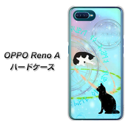 OPPO Reno A 高画質仕上げ 背面印刷 ハードケース【YJ329 魔法陣猫　キラキラ　パステル】