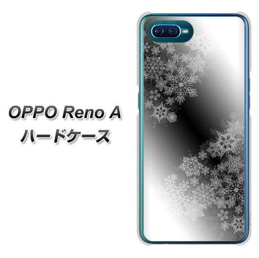 OPPO Reno A 高画質仕上げ 背面印刷 ハードケース【YJ340 モノトーン 雪の結晶 】