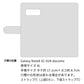 Galaxy Note8 SC-01K docomo スマホケース 手帳型 フリンジ風 ストラップ付 フラワーデコ