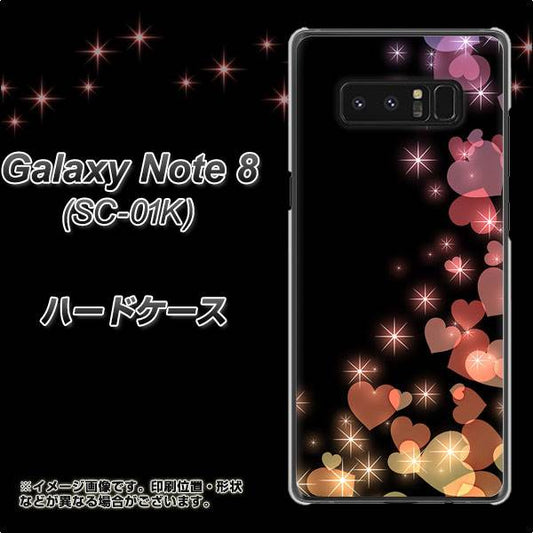 docomo ギャラクシーノート8 SC-01K 高画質仕上げ 背面印刷 ハードケース【020 夜のきらめきハート】