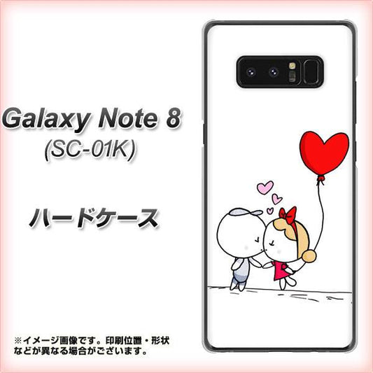 docomo ギャラクシーノート8 SC-01K 高画質仕上げ 背面印刷 ハードケース【025 小さな恋の物語】