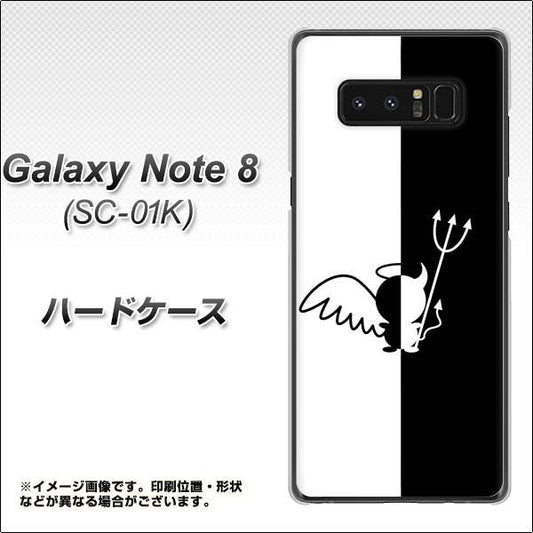 docomo ギャラクシーノート8 SC-01K 高画質仕上げ 背面印刷 ハードケース【027 ハーフデビット】