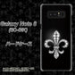 docomo ギャラクシーノート8 SC-01K 高画質仕上げ 背面印刷 ハードケース【042 ラインストーン風の印刷ゴージャスユリ】