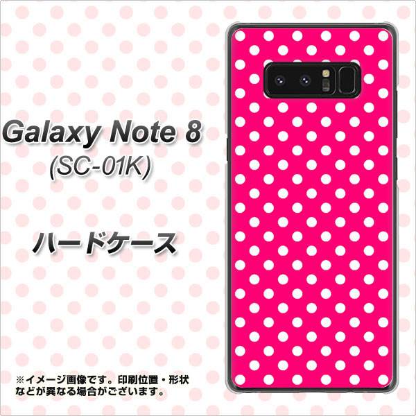 docomo ギャラクシーノート8 SC-01K 高画質仕上げ 背面印刷 ハードケース【056 シンプル柄（水玉） ピンク】