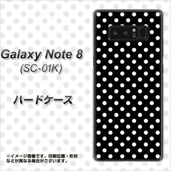 docomo ギャラクシーノート8 SC-01K 高画質仕上げ 背面印刷 ハードケース【059 シンプル柄（水玉） ブラック】