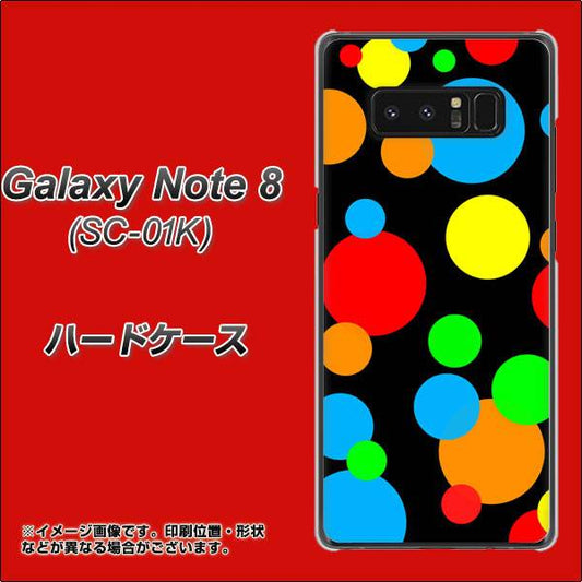 docomo ギャラクシーノート8 SC-01K 高画質仕上げ 背面印刷 ハードケース【076 シンプル（大阪のおばちゃん）】