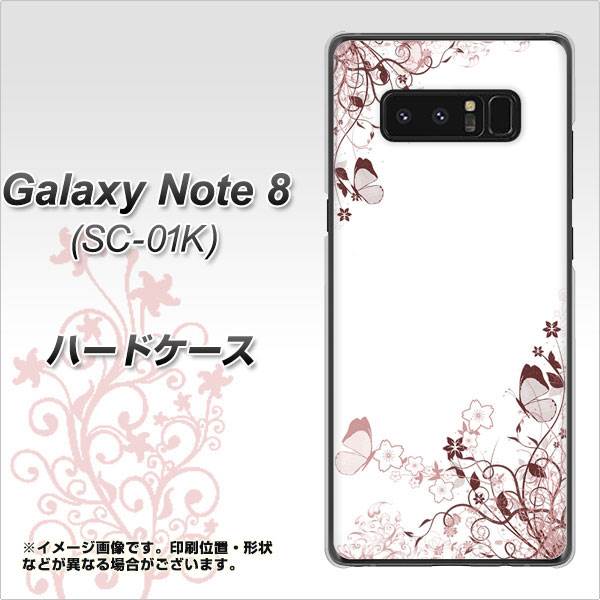 docomo ギャラクシーノート8 SC-01K 高画質仕上げ 背面印刷 ハードケース【142 桔梗と桜と蝶】