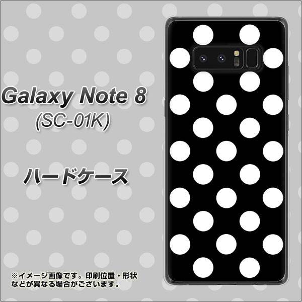 docomo ギャラクシーノート8 SC-01K 高画質仕上げ 背面印刷 ハードケース【332 シンプル柄（水玉）ブラックBig】