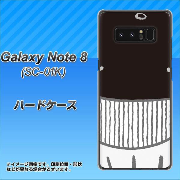 docomo ギャラクシーノート8 SC-01K 高画質仕上げ 背面印刷 ハードケース【355 くじら】