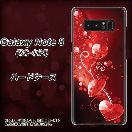 docomo ギャラクシーノート8 SC-01K 高画質仕上げ 背面印刷 ハードケース【385 クリスタルな恋】