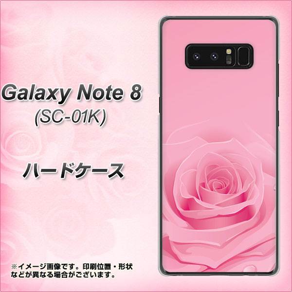 docomo ギャラクシーノート8 SC-01K 高画質仕上げ 背面印刷 ハードケース【401 ピンクのバラ】