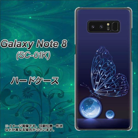 docomo ギャラクシーノート8 SC-01K 高画質仕上げ 背面印刷 ハードケース【418 神秘の蝶】