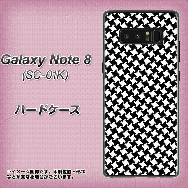 docomo ギャラクシーノート8 SC-01K 高画質仕上げ 背面印刷 ハードケース【514 和柄＆筆文字 風車】