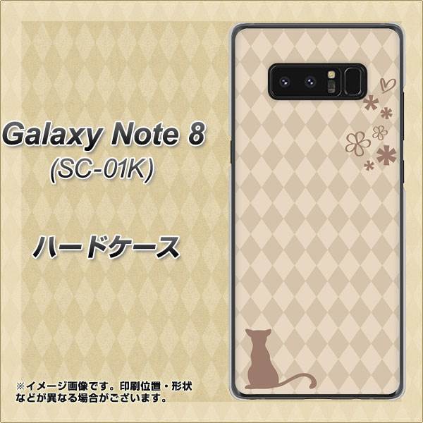 docomo ギャラクシーノート8 SC-01K 高画質仕上げ 背面印刷 ハードケース【516 ワラビー】