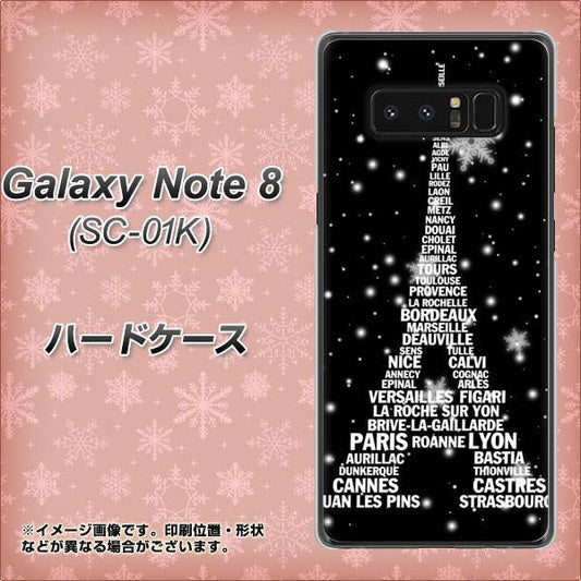 docomo ギャラクシーノート8 SC-01K 高画質仕上げ 背面印刷 ハードケース【528 エッフェル塔bk-wh】