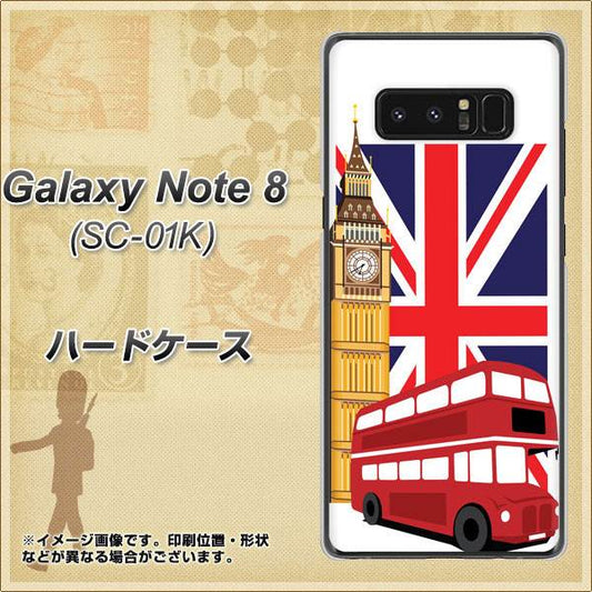 docomo ギャラクシーノート8 SC-01K 高画質仕上げ 背面印刷 ハードケース【573 イギリス】