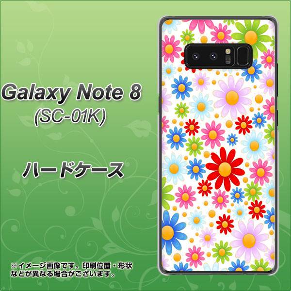 docomo ギャラクシーノート8 SC-01K 高画質仕上げ 背面印刷 ハードケース【606 マーガレット】