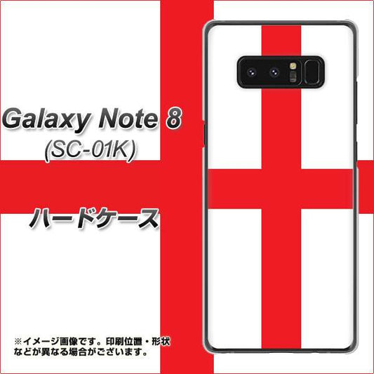 docomo ギャラクシーノート8 SC-01K 高画質仕上げ 背面印刷 ハードケース【677 イングランド】