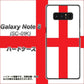 docomo ギャラクシーノート8 SC-01K 高画質仕上げ 背面印刷 ハードケース【677 イングランド】