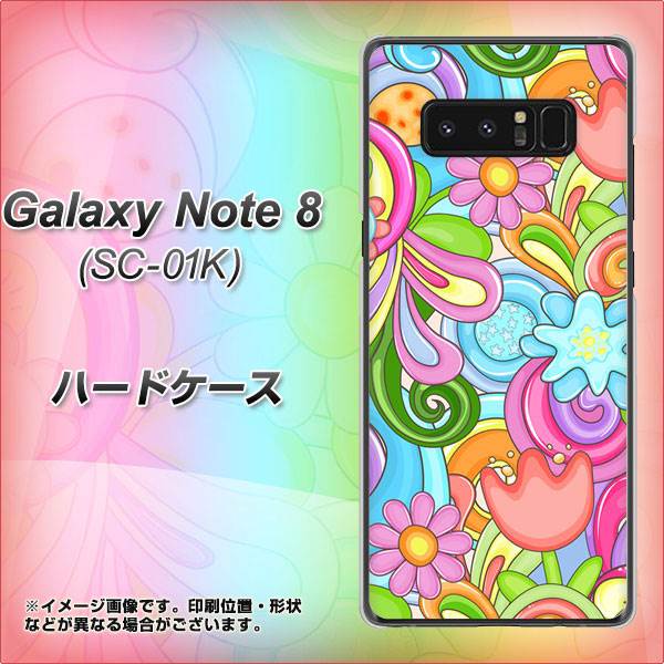 docomo ギャラクシーノート8 SC-01K 高画質仕上げ 背面印刷 ハードケース【713 ミラクルフラワー】