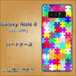 docomo ギャラクシーノート8 SC-01K 高画質仕上げ 背面印刷 ハードケース【727 カラフルパズル】
