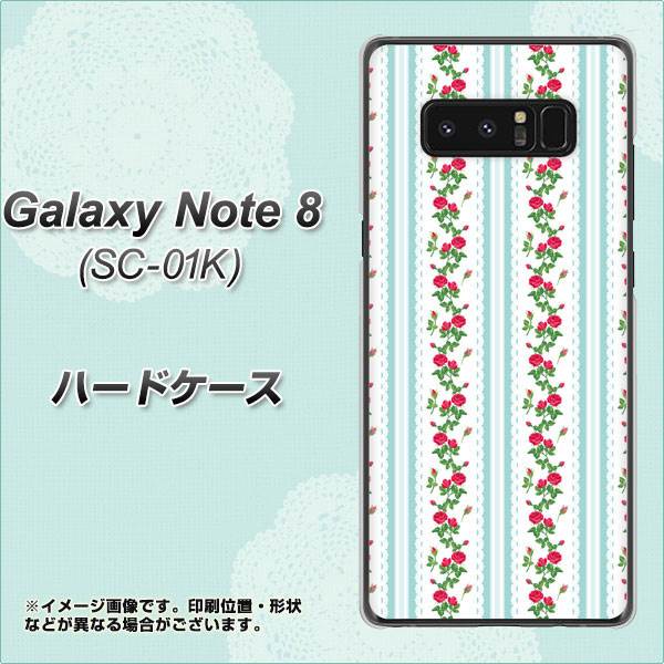 docomo ギャラクシーノート8 SC-01K 高画質仕上げ 背面印刷 ハードケース【744 イングリッシュガーデン（ブルー）】