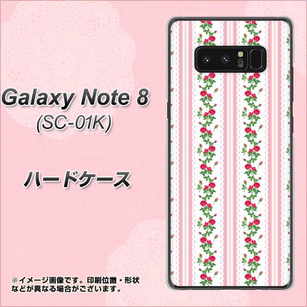 docomo ギャラクシーノート8 SC-01K 高画質仕上げ 背面印刷 ハードケース【745 イングリッシュガーデン（ピンク）】