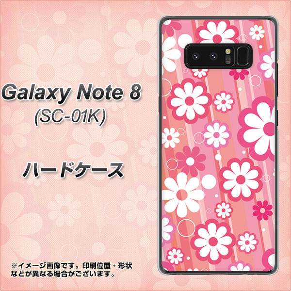 docomo ギャラクシーノート8 SC-01K 高画質仕上げ 背面印刷 ハードケース【751 マーガレット（ピンク系）】