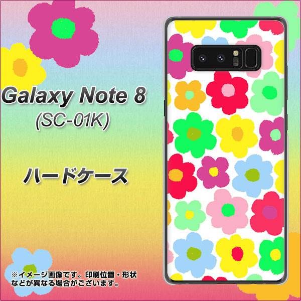 docomo ギャラクシーノート8 SC-01K 高画質仕上げ 背面印刷 ハードケース【758 ルーズフラワーカラフル】