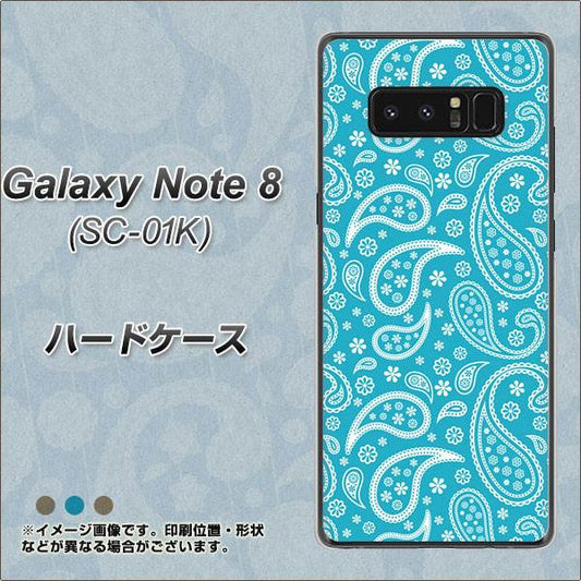 docomo ギャラクシーノート8 SC-01K 高画質仕上げ 背面印刷 ハードケース【766 ペイズリーブルー】