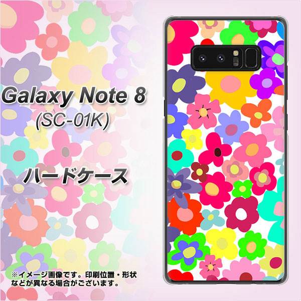 docomo ギャラクシーノート8 SC-01K 高画質仕上げ 背面印刷 ハードケース【782 春のルーズフラワーWH】