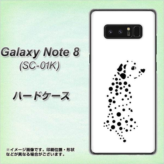 docomo ギャラクシーノート8 SC-01K 高画質仕上げ 背面印刷 ハードケース【1038 振り向くダルメシアン（WH）】