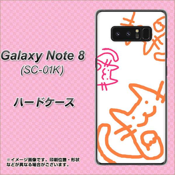 docomo ギャラクシーノート8 SC-01K 高画質仕上げ 背面印刷 ハードケース【1098 手まねきする3匹のネコ】