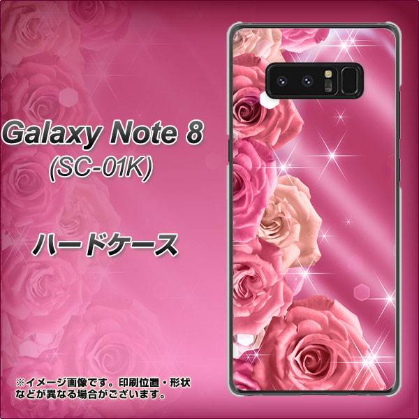 docomo ギャラクシーノート8 SC-01K 高画質仕上げ 背面印刷 ハードケース【1182 ピンクの薔薇に誘われて】