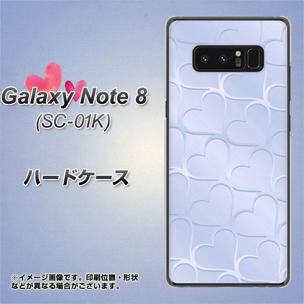 docomo ギャラクシーノート8 SC-01K 高画質仕上げ 背面印刷 ハードケース【1341 かくれハート（ライトブルー）】