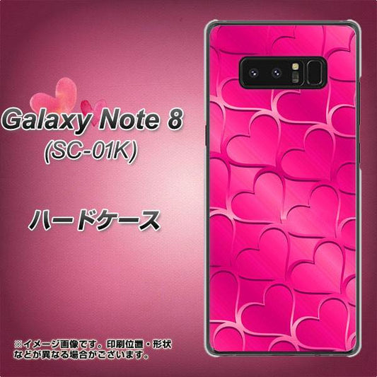 docomo ギャラクシーノート8 SC-01K 高画質仕上げ 背面印刷 ハードケース【1347 かくれハート（ショッキングピンク）】