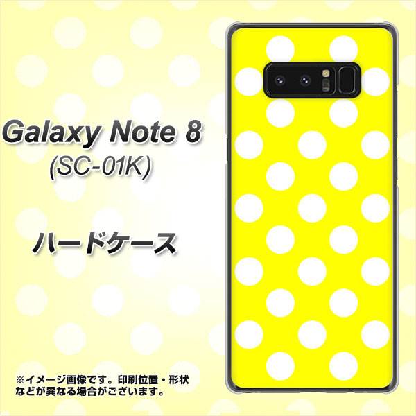 docomo ギャラクシーノート8 SC-01K 高画質仕上げ 背面印刷 ハードケース【1354 シンプルビッグ白黄】