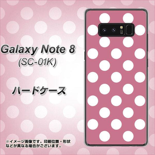 docomo ギャラクシーノート8 SC-01K 高画質仕上げ 背面印刷 ハードケース【1355 シンプルビッグ白薄ピンク】